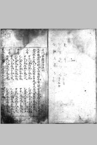 《奇门正义》抄本-中华古籍网-专注古书收集中华古籍网-专注古书收集