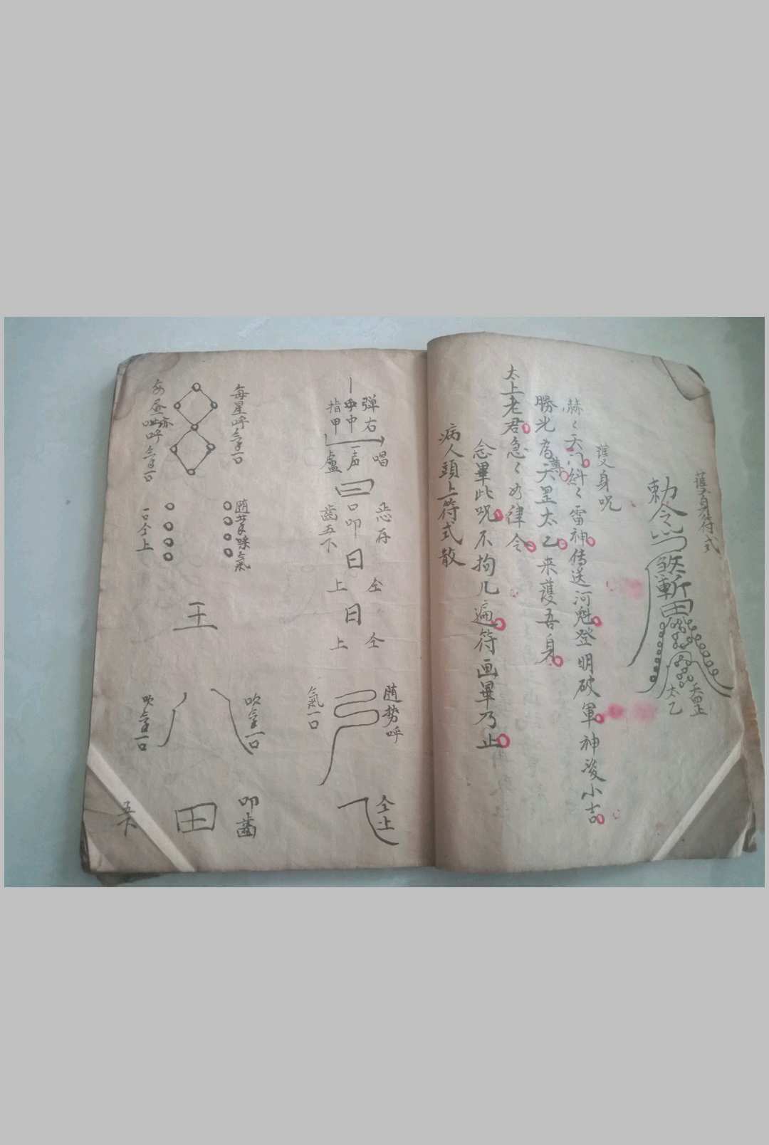 图片[2]-中华古籍网-专注古书收集轩辕祝由科-中华古籍网-专注古书收集中华古籍网-专注古书收集