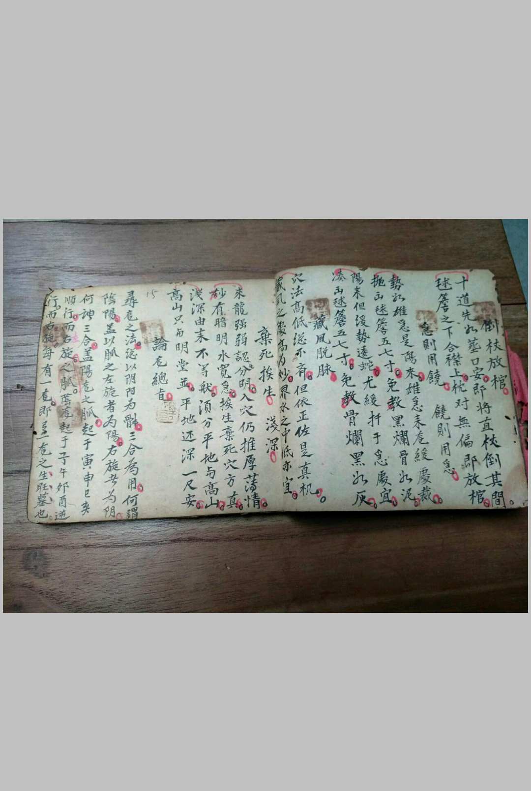 图片[5]-中华古籍网-专注古书收集催官结穴-中华古籍网-专注古书收集中华古籍网-专注古书收集