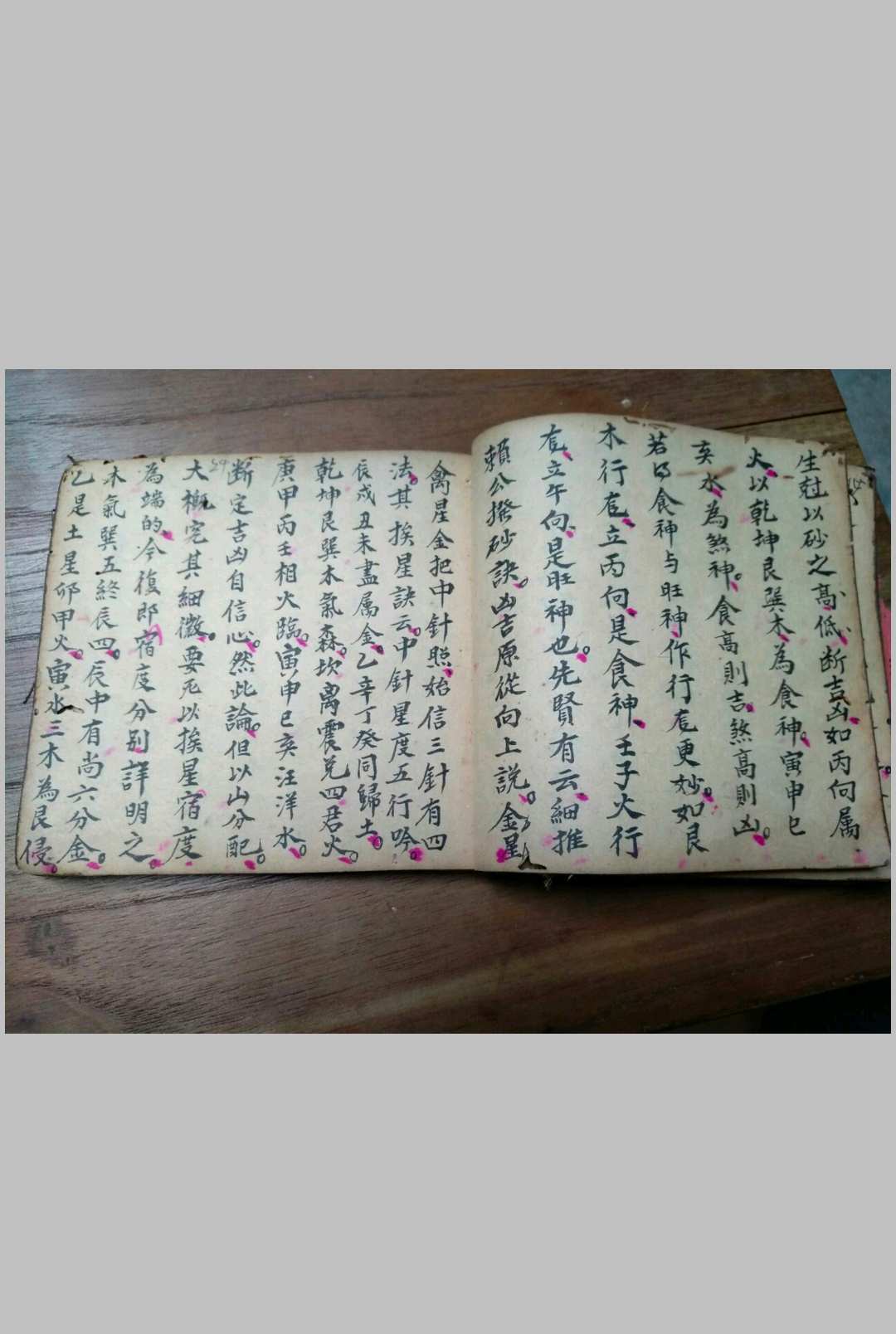 图片[10]-中华古籍网-专注古书收集催官结穴-中华古籍网-专注古书收集中华古籍网-专注古书收集