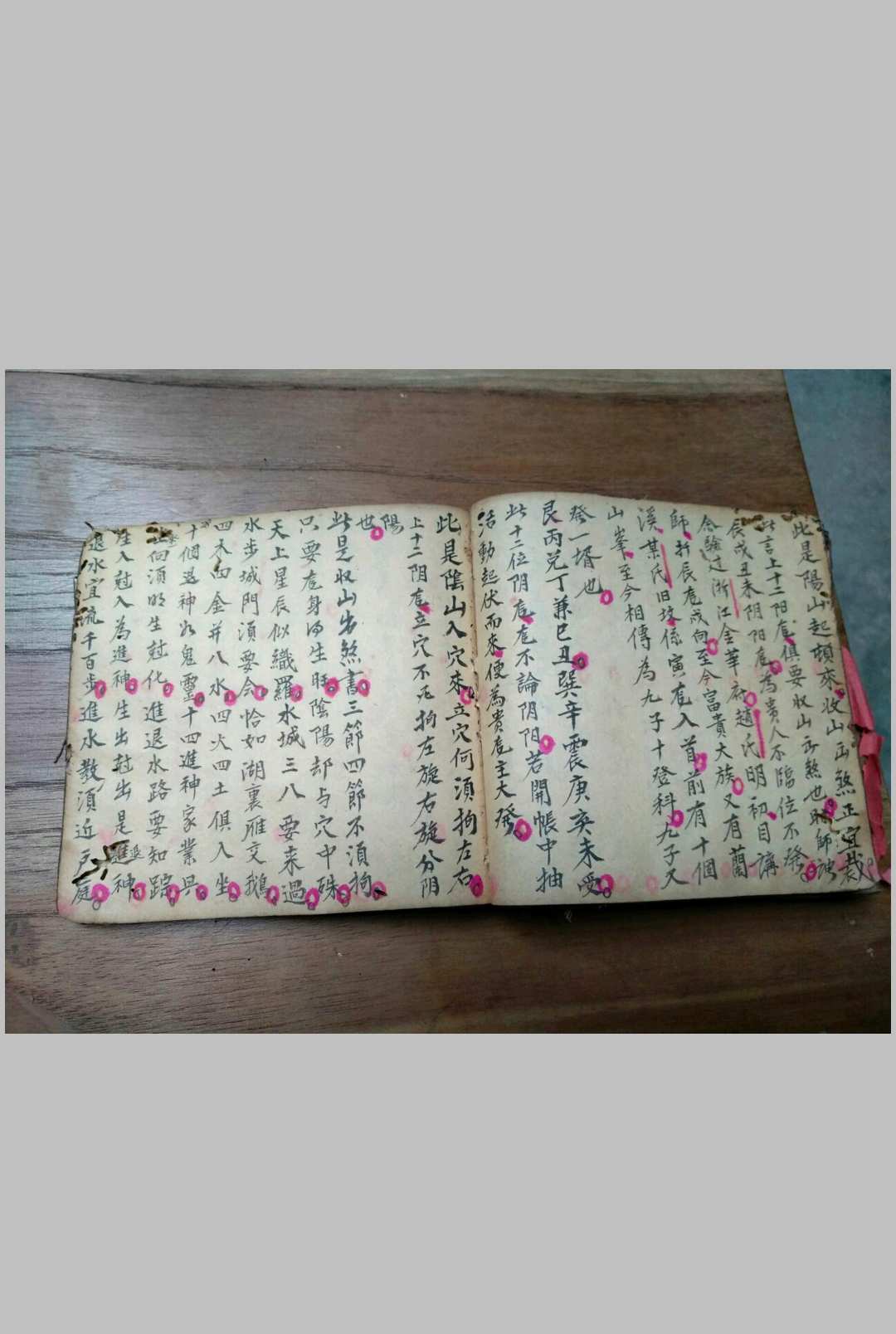 图片[4]-中华古籍网-专注古书收集催官结穴-中华古籍网-专注古书收集中华古籍网-专注古书收集