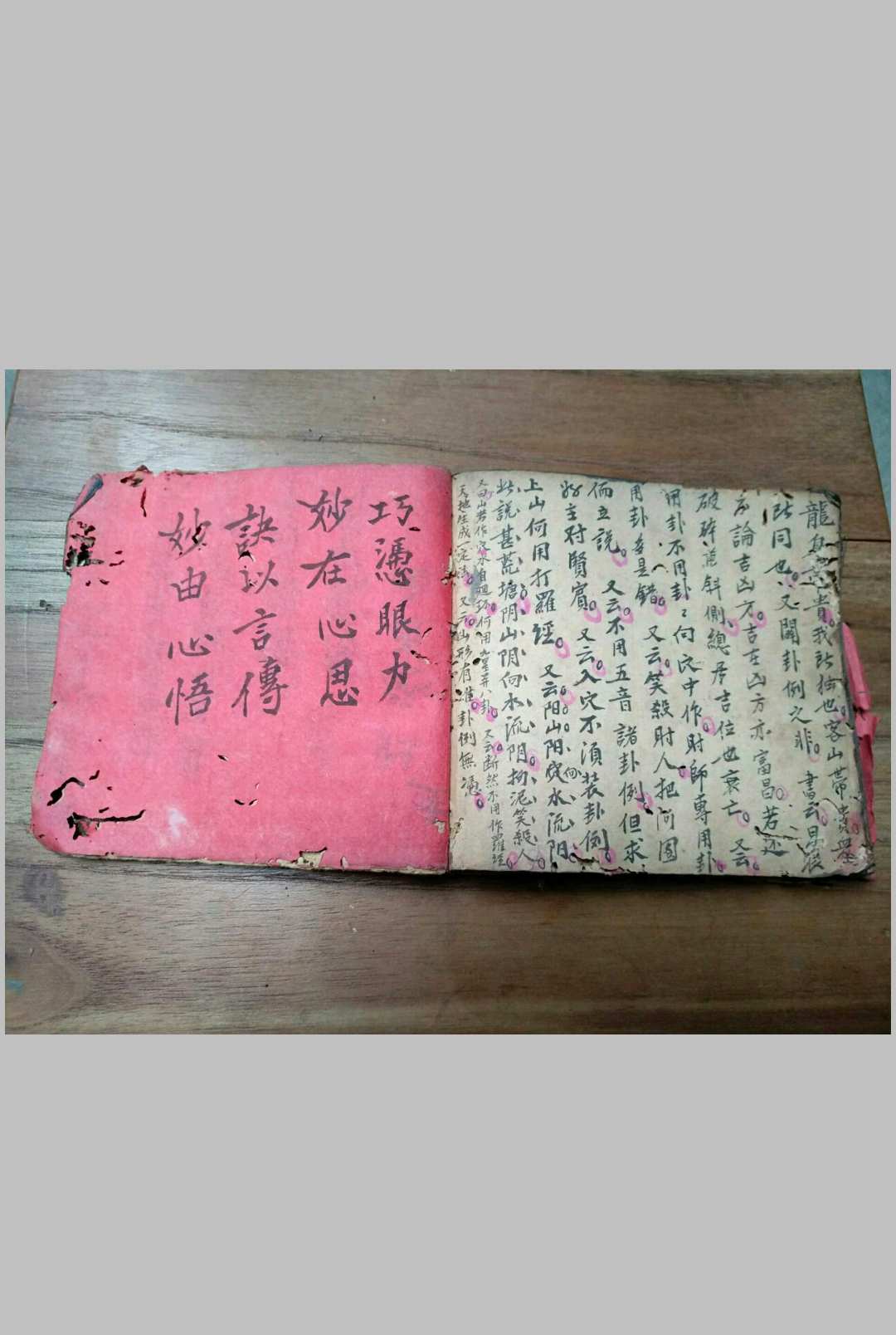 图片[12]-中华古籍网-专注古书收集催官结穴-中华古籍网-专注古书收集中华古籍网-专注古书收集
