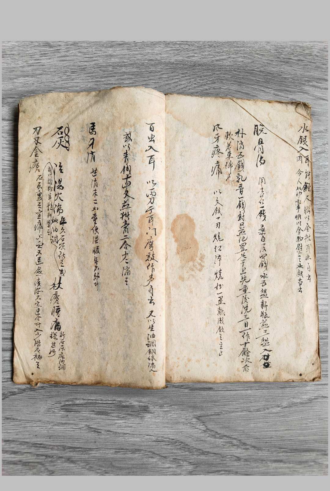 图片[10]-中华古籍网-专注古书收集八卦所属-中华古籍网-专注古书收集中华古籍网-专注古书收集