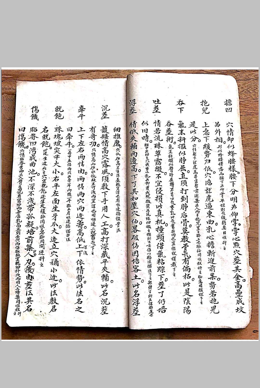 图片[4]-中华古籍网-专注古书收集杨公秘传地理书-中华古籍网-专注古书收集中华古籍网-专注古书收集