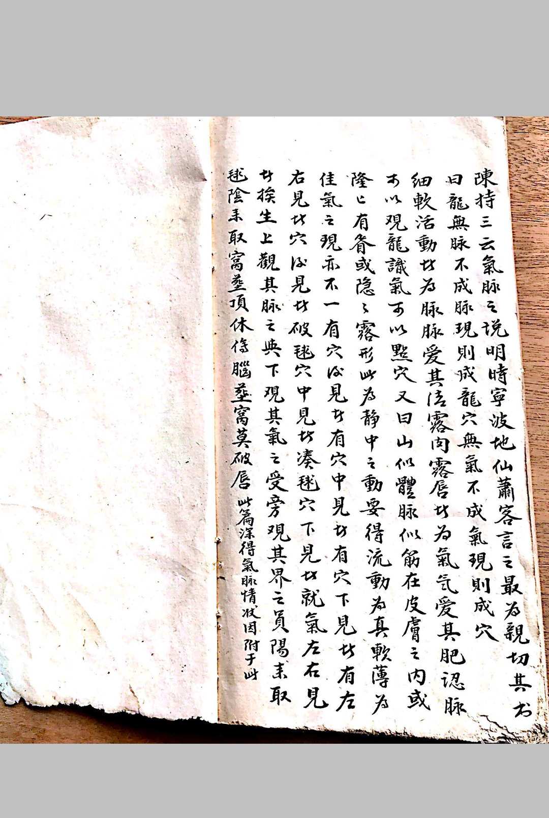 图片[19]-中华古籍网-专注古书收集杨公秘传地理书-中华古籍网-专注古书收集中华古籍网-专注古书收集