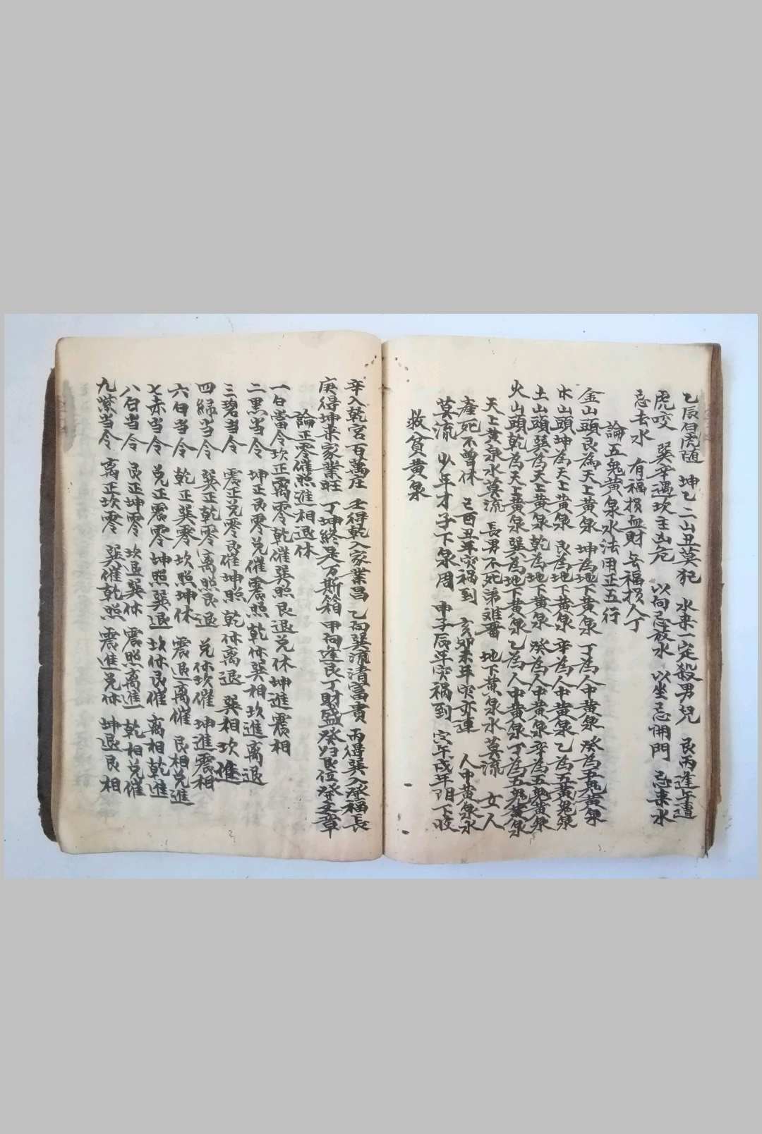 图片[17]-中华古籍网-专注古书收集阳宅都天发用全书-中华古籍网-专注古书收集中华古籍网-专注古书收集