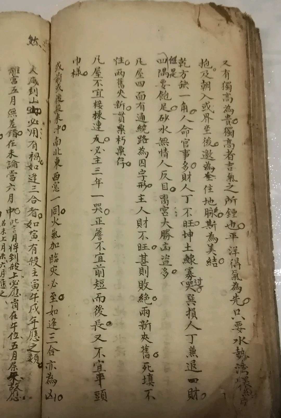 图片[11]-中华古籍网-专注古书收集地理杨公十三铁案-中华古籍网-专注古书收集中华古籍网-专注古书收集