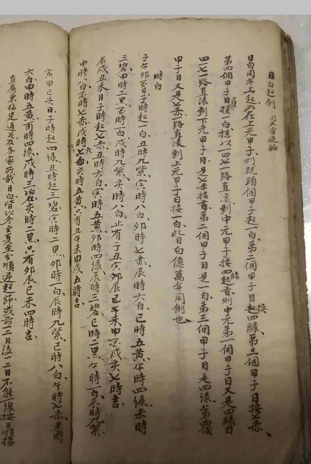 图片[14]-中华古籍网-专注古书收集地理杨公十三铁案-中华古籍网-专注古书收集中华古籍网-专注古书收集