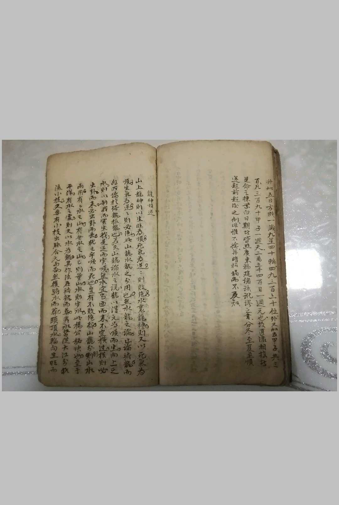 图片[16]-中华古籍网-专注古书收集地理杨公十三铁案-中华古籍网-专注古书收集中华古籍网-专注古书收集