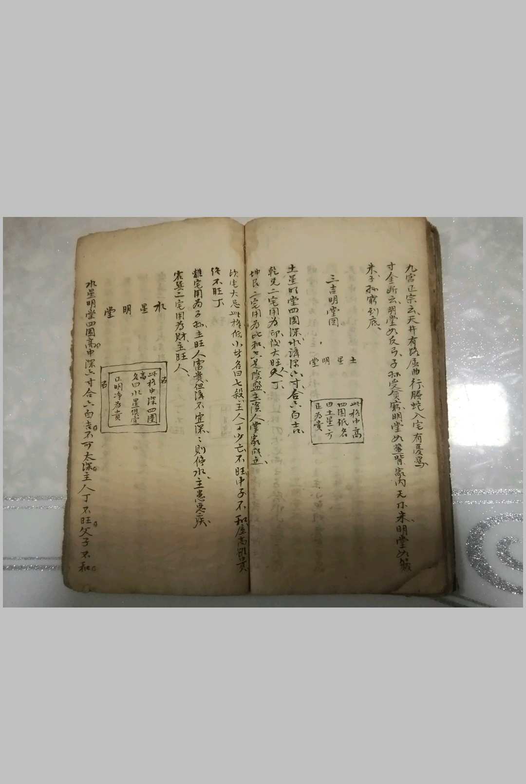 图片[18]-中华古籍网-专注古书收集地理杨公十三铁案-中华古籍网-专注古书收集中华古籍网-专注古书收集