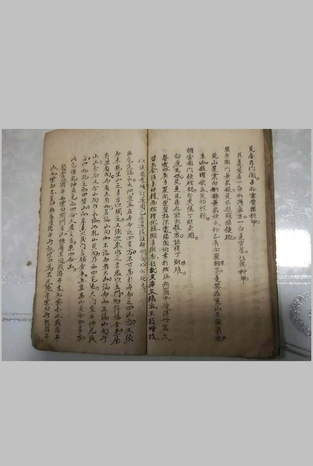 图片[12]-中华古籍网-专注古书收集地理杨公十三铁案-中华古籍网-专注古书收集中华古籍网-专注古书收集