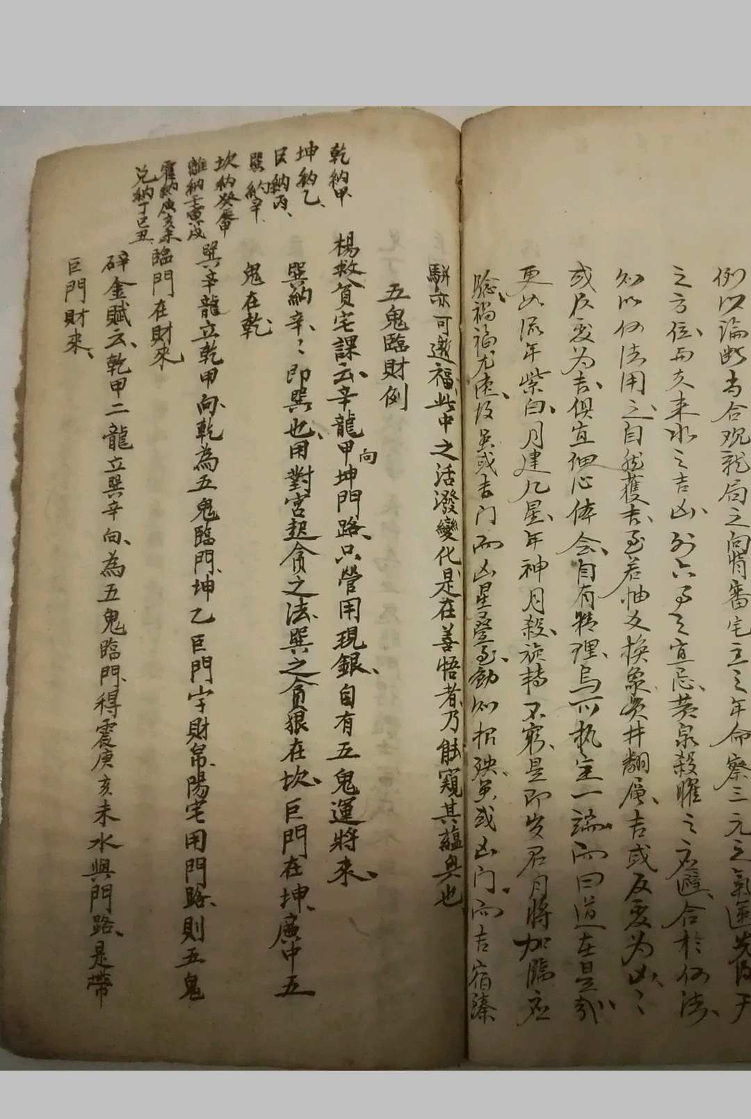 图片[15]-中华古籍网-专注古书收集地理杨公十三铁案-中华古籍网-专注古书收集中华古籍网-专注古书收集