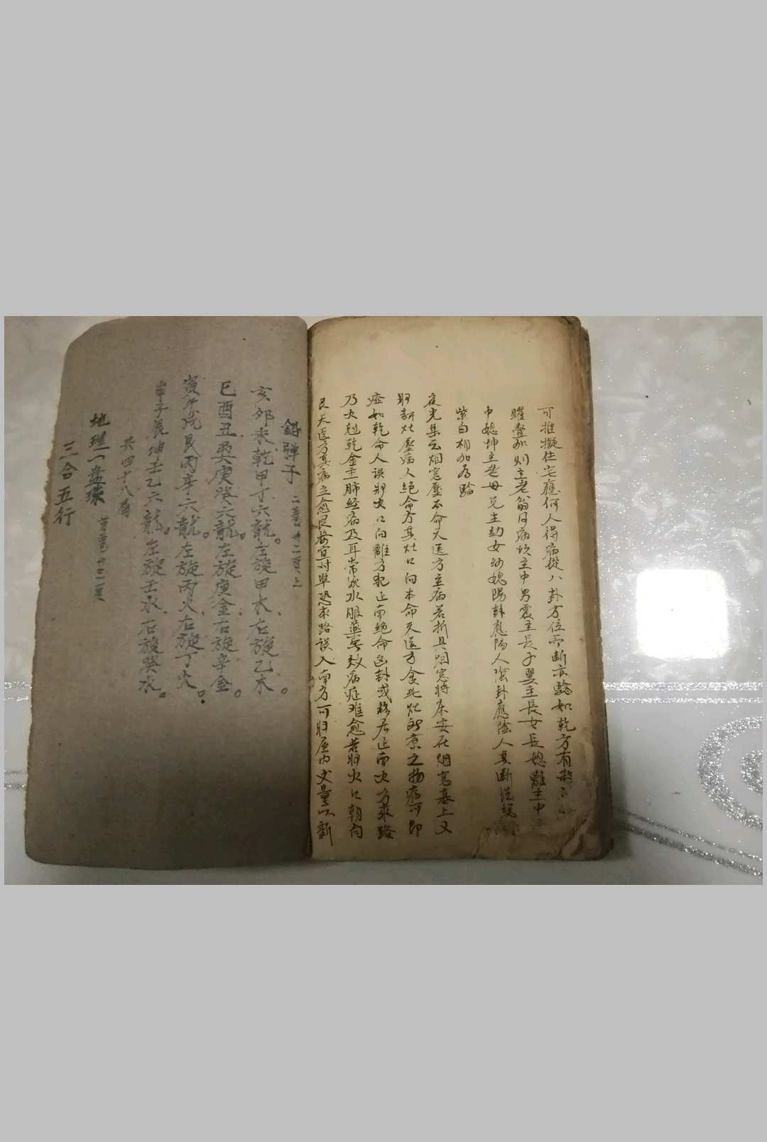 图片[22]-中华古籍网-专注古书收集地理杨公十三铁案-中华古籍网-专注古书收集中华古籍网-专注古书收集