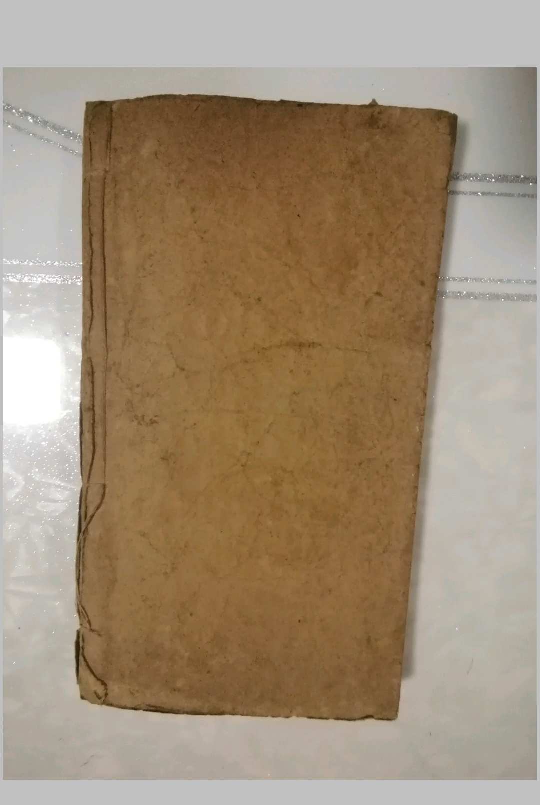 图片[26]-中华古籍网-专注古书收集地理杨公十三铁案-中华古籍网-专注古书收集中华古籍网-专注古书收集