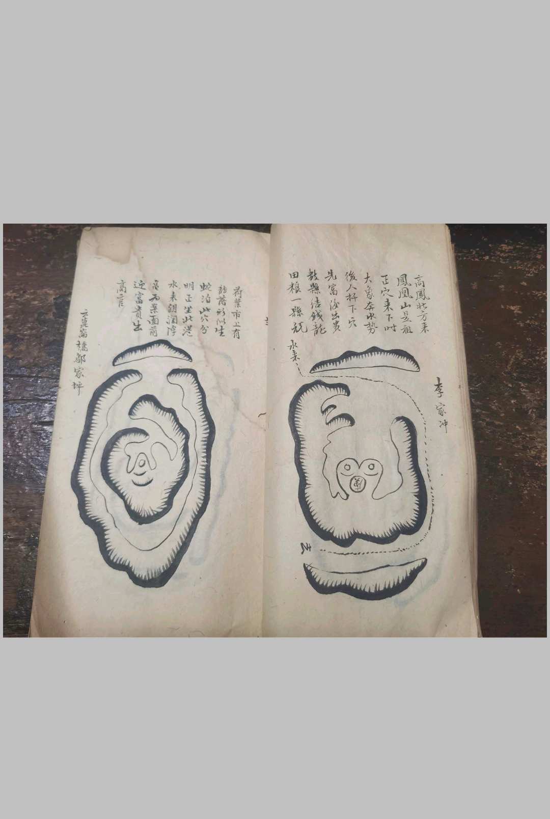 图片[3]-中华古籍网-专注古书收集司马神仙钳地记-中华古籍网-专注古书收集中华古籍网-专注古书收集