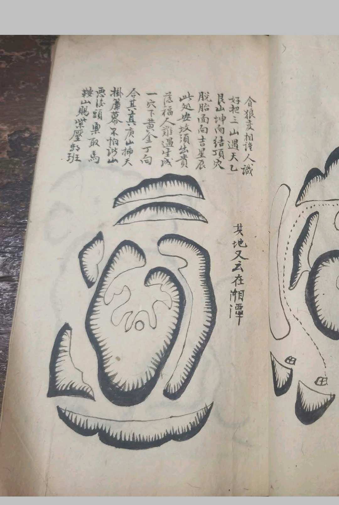 图片[4]-中华古籍网-专注古书收集司马神仙钳地记-中华古籍网-专注古书收集中华古籍网-专注古书收集