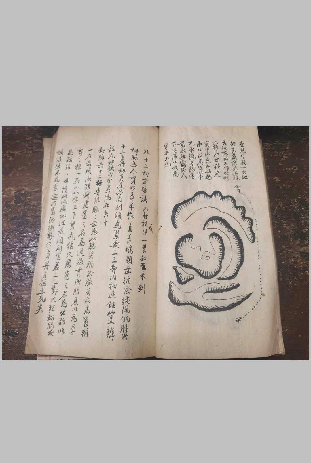 图片[6]-中华古籍网-专注古书收集司马神仙钳地记-中华古籍网-专注古书收集中华古籍网-专注古书收集