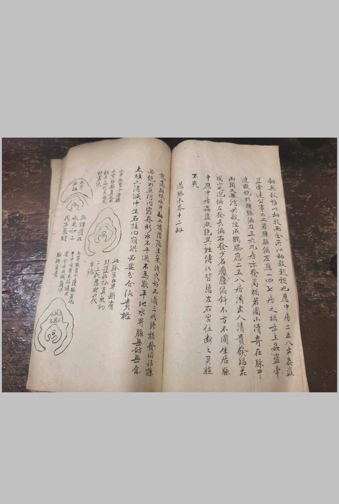 图片[9]-中华古籍网-专注古书收集司马神仙钳地记-中华古籍网-专注古书收集中华古籍网-专注古书收集