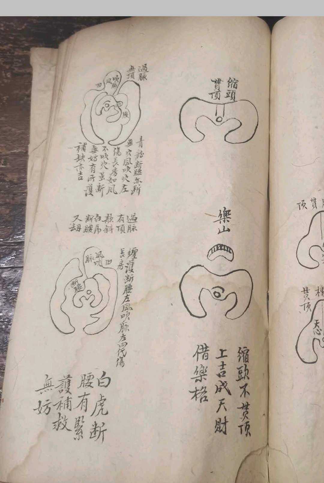 图片[10]-中华古籍网-专注古书收集司马神仙钳地记-中华古籍网-专注古书收集中华古籍网-专注古书收集