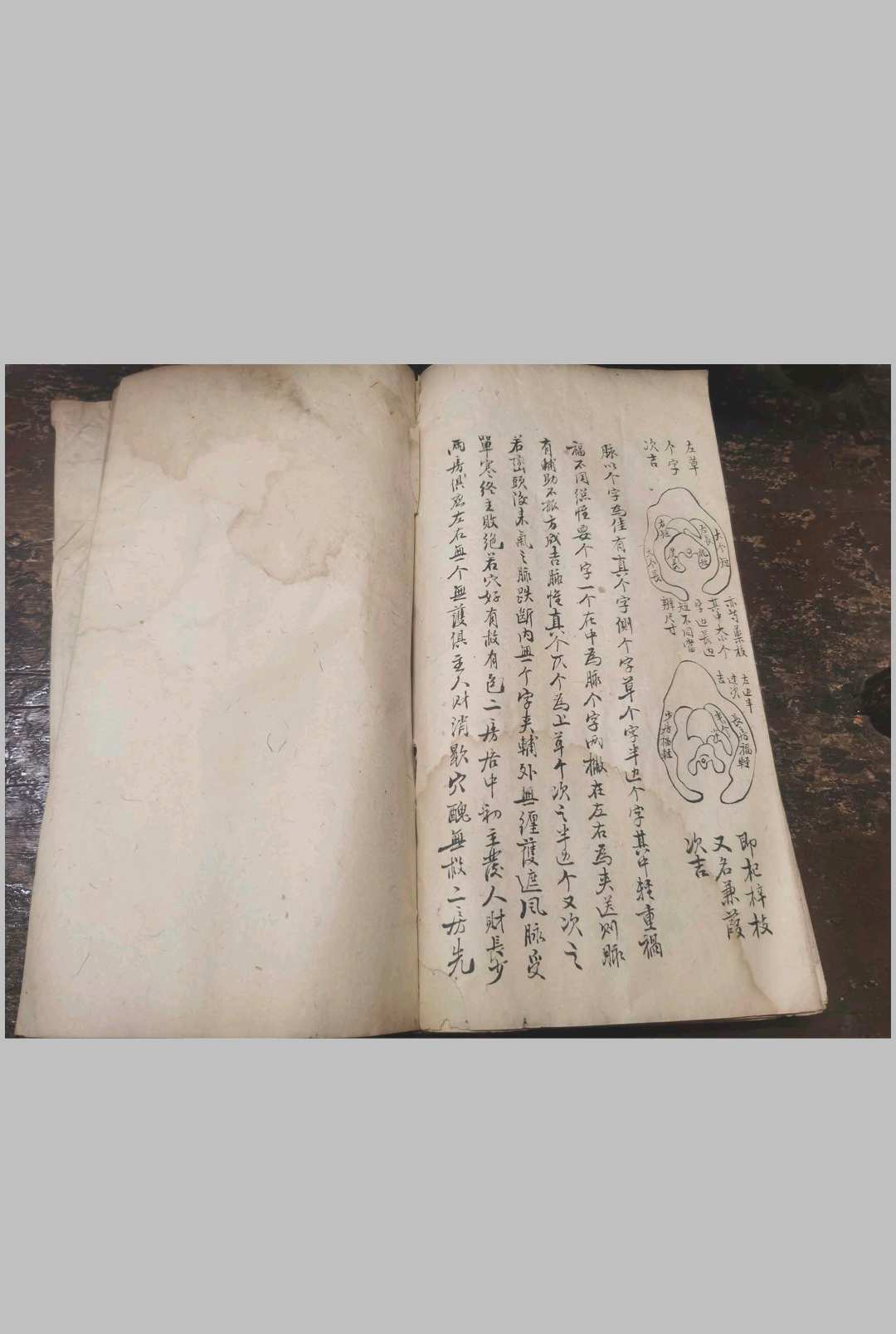 图片[12]-中华古籍网-专注古书收集司马神仙钳地记-中华古籍网-专注古书收集中华古籍网-专注古书收集