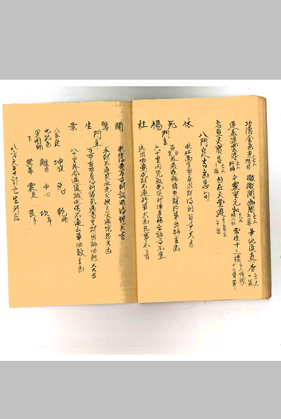 图片[10]-中华古籍网-专注古书收集掌抉-中华古籍网-专注古书收集中华古籍网-专注古书收集