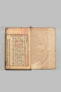 正法眼藏 ３卷 释宗杲（宋）释妙喜（宋）,元和 刊本-中华古籍网-专注古书收集中华古籍网-专注古书收集