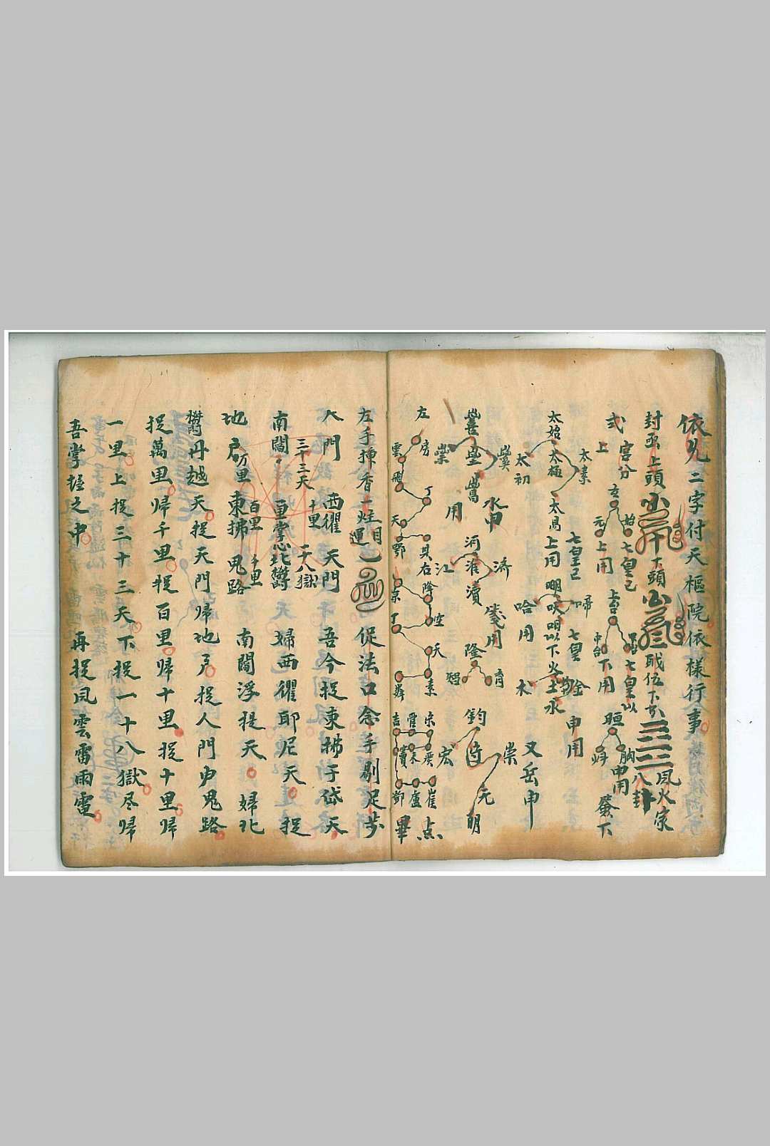 图片[3]-中华古籍网-专注古书收集清微正宗四派归一-中华古籍网-专注古书收集中华古籍网-专注古书收集