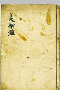 玄纲奥妙-中华古籍网-专注古书收集中华古籍网-专注古书收集