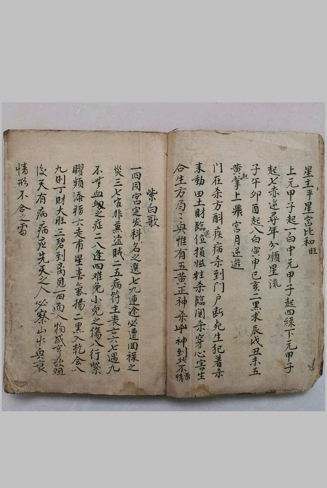 图片[8]-中华古籍网-专注古书收集黄泉图杨公地理-中华古籍网-专注古书收集中华古籍网-专注古书收集