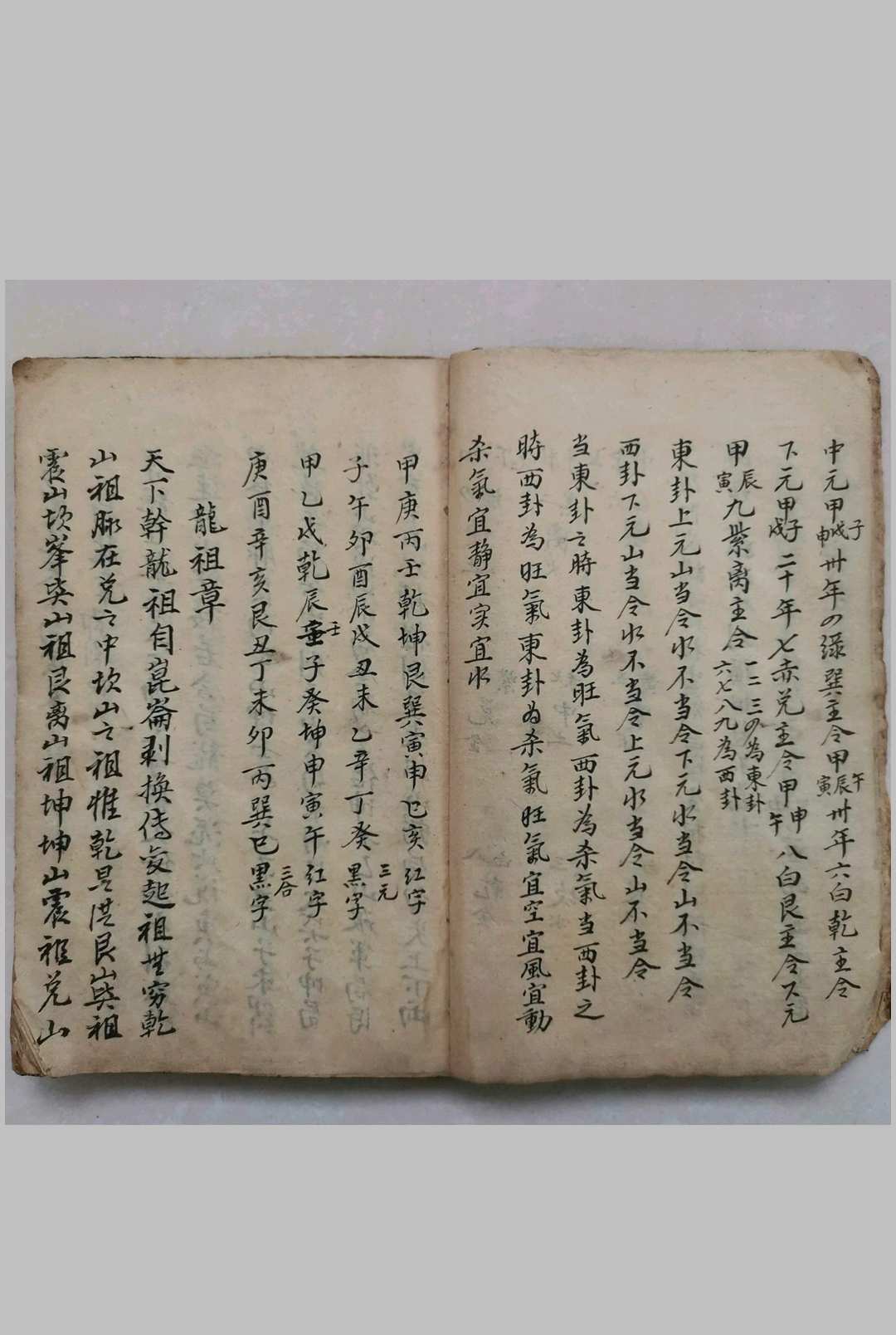 图片[7]-中华古籍网-专注古书收集黄泉图杨公地理-中华古籍网-专注古书收集中华古籍网-专注古书收集