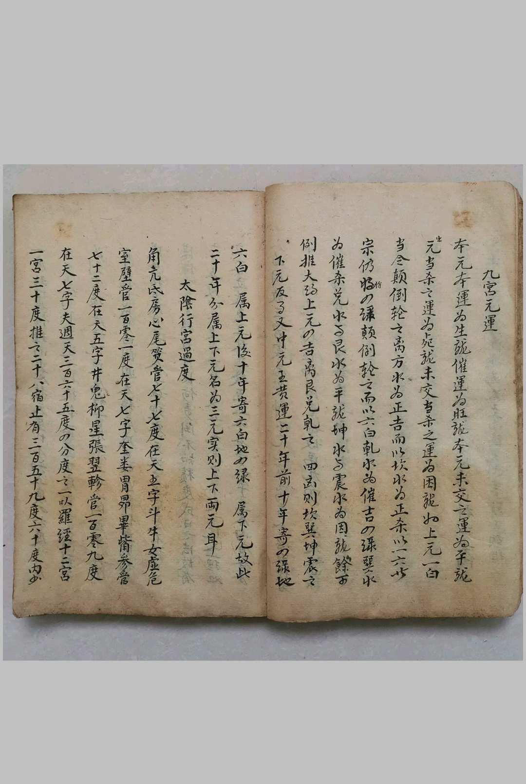 图片[6]-中华古籍网-专注古书收集黄泉图杨公地理-中华古籍网-专注古书收集中华古籍网-专注古书收集
