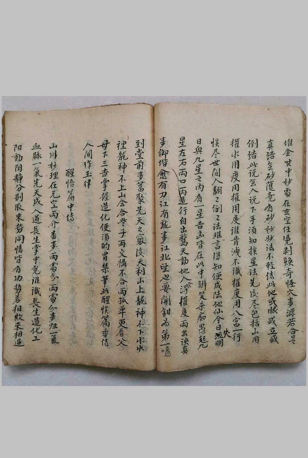 图片[3]-中华古籍网-专注古书收集黄泉图杨公地理-中华古籍网-专注古书收集中华古籍网-专注古书收集