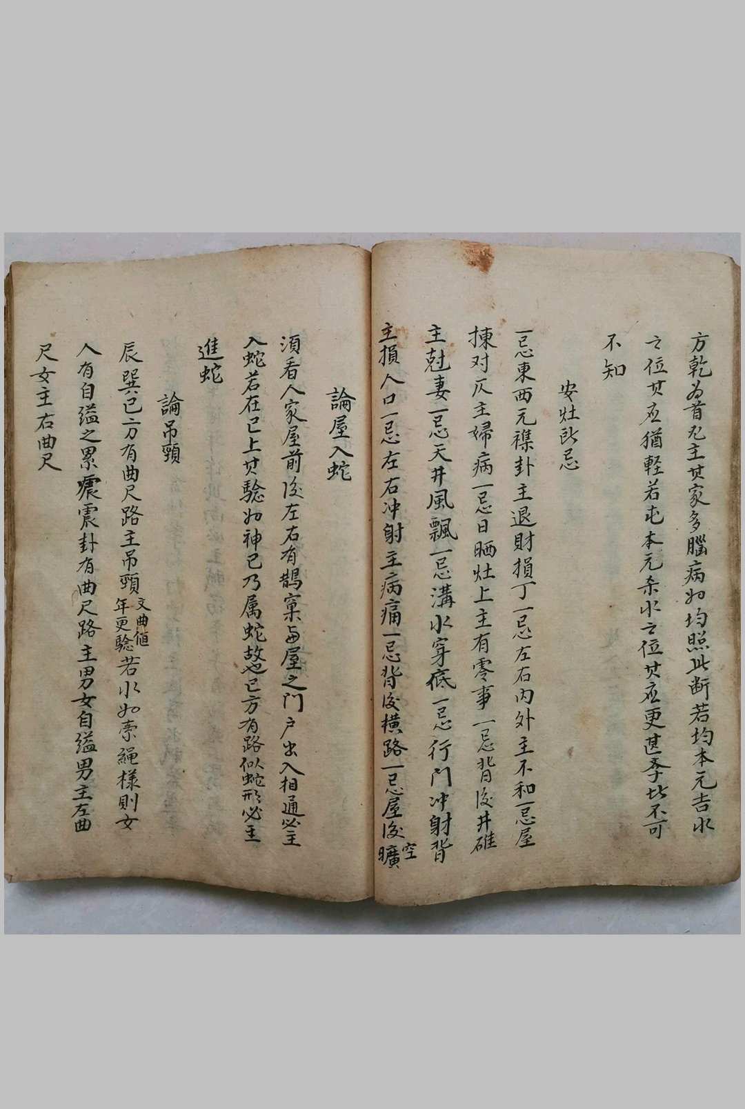 图片[10]-中华古籍网-专注古书收集黄泉图杨公地理-中华古籍网-专注古书收集中华古籍网-专注古书收集