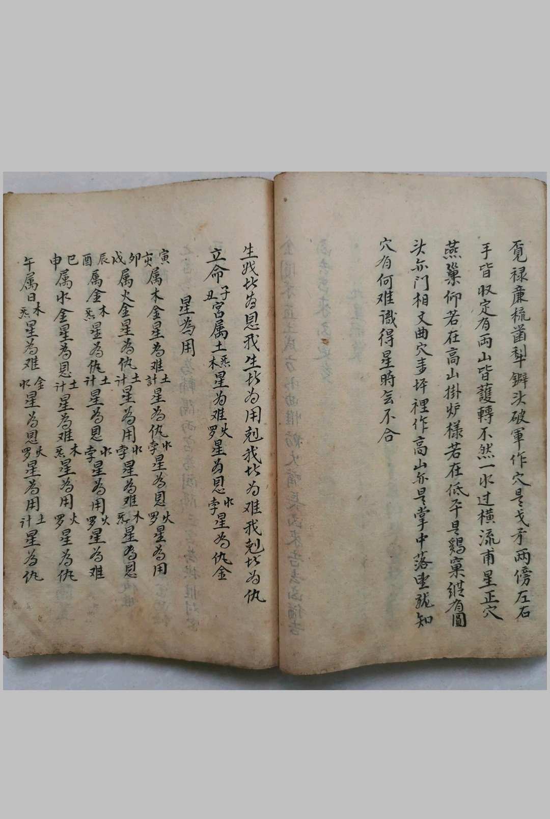 图片[15]-中华古籍网-专注古书收集黄泉图杨公地理-中华古籍网-专注古书收集中华古籍网-专注古书收集