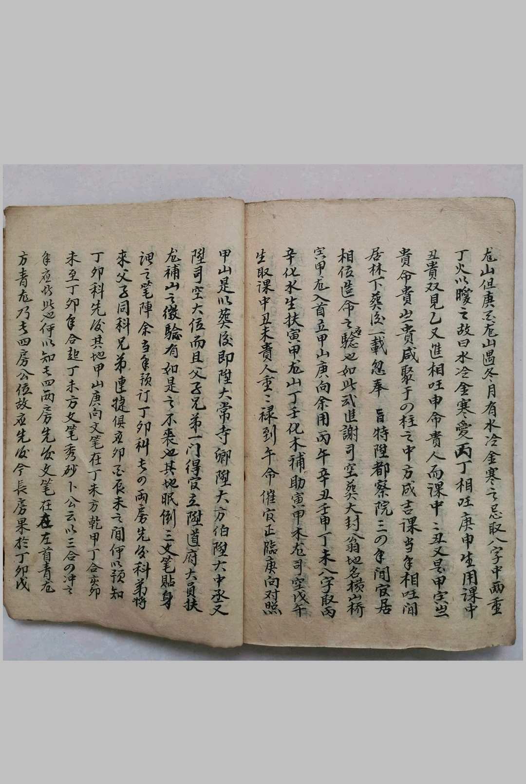 图片[11]-中华古籍网-专注古书收集黄泉图杨公地理-中华古籍网-专注古书收集中华古籍网-专注古书收集