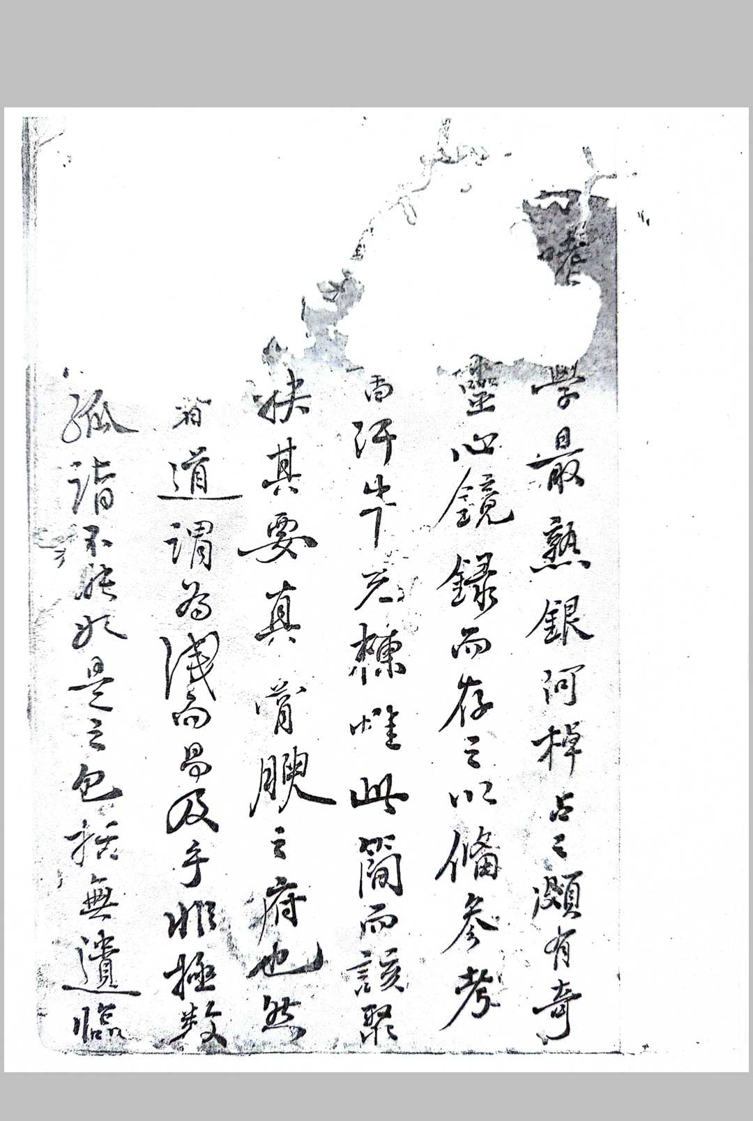 图片[2]-中华古籍网-专注古书收集大六壬洞灵心镜-中华古籍网-专注古书收集中华古籍网-专注古书收集