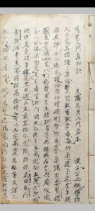 阳宅八门真秘诀-中华古籍网-专注古书收集中华古籍网-专注古书收集