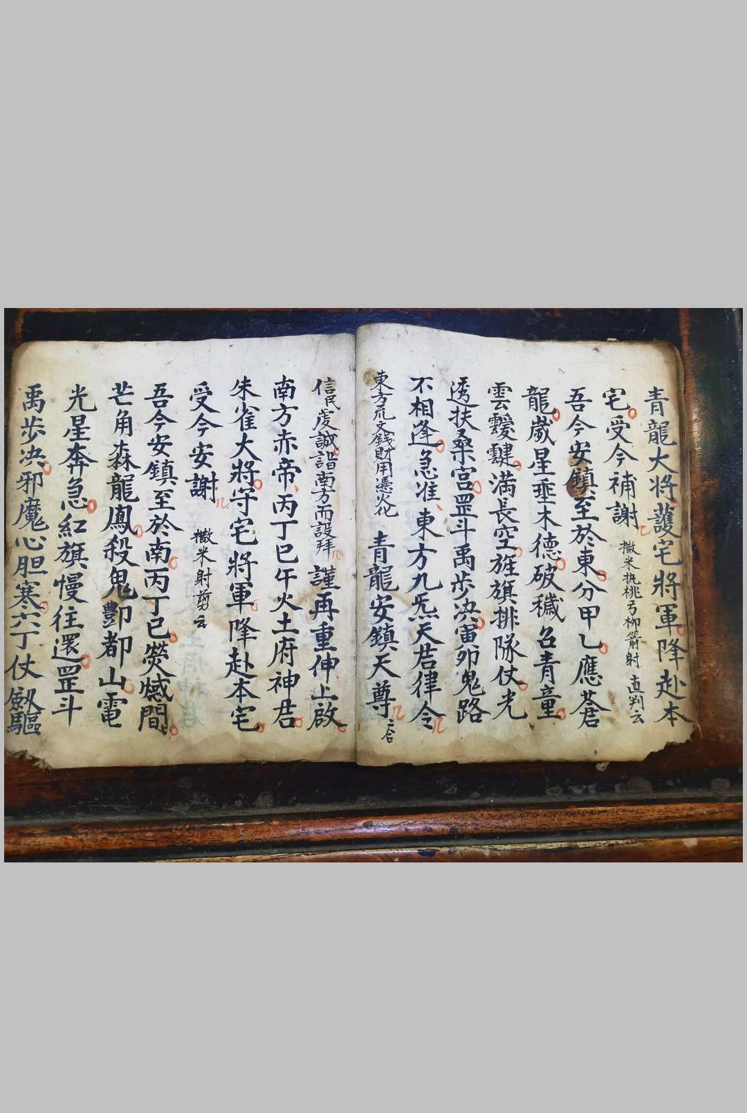 图片[5]-中华古籍网-专注古书收集镇宅召龙玄科-中华古籍网-专注古书收集中华古籍网-专注古书收集