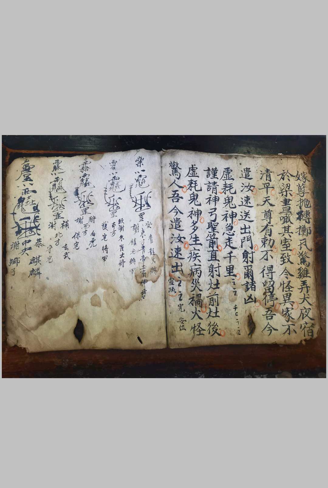 图片[8]-中华古籍网-专注古书收集镇宅召龙玄科-中华古籍网-专注古书收集中华古籍网-专注古书收集