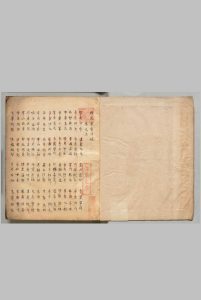 禅苑蒙求 ３卷 释志明（宋）释德谏（元）写本 ,室町中华古籍网-专注古书收集中华古籍网