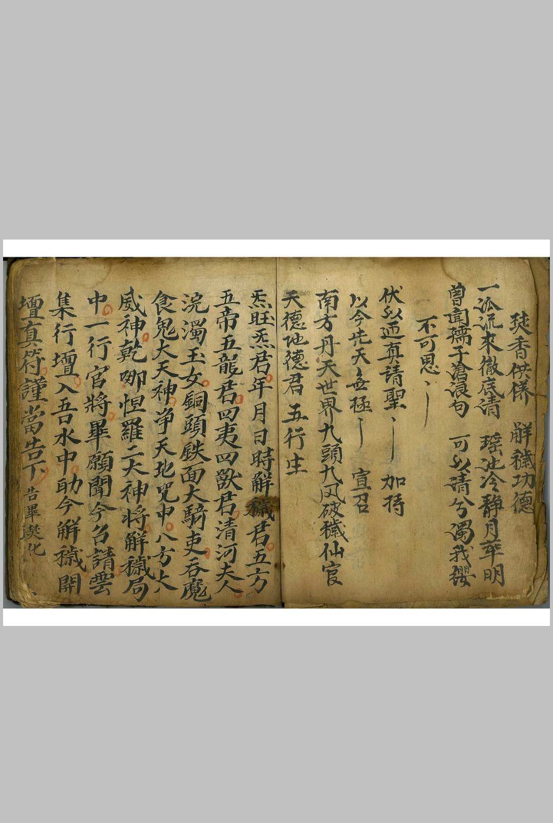 图片[3]-中华古籍网-专注古书收集先天炼法全部(先天咒炼秘旨)-中华古籍网-专注古书收集中华古籍网-专注古书收集