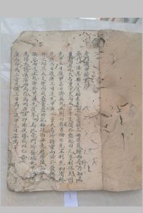 奇门遁甲折衷 原本-中华古籍网-专注古书收集中华古籍网-专注古书收集
