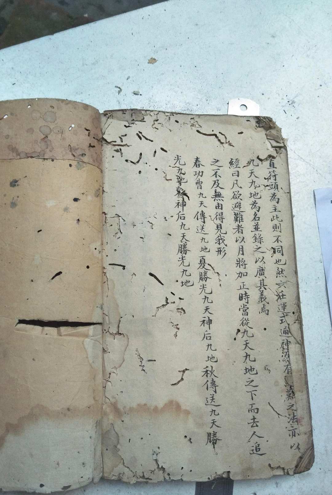 图片[17]-中华古籍网-专注古书收集奇门遁甲折衷 原本-中华古籍网-专注古书收集中华古籍网-专注古书收集