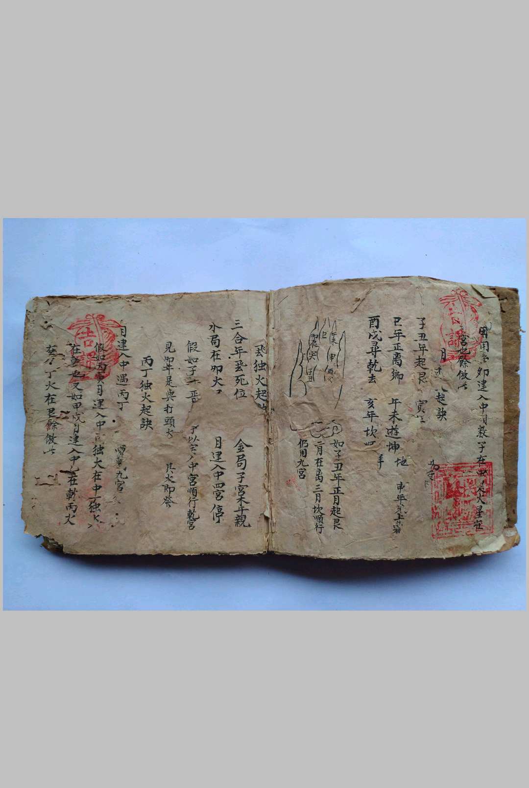 图片[6]-中华古籍网-专注古书收集杨公总断诀捷诀-中华古籍网-专注古书收集中华古籍网-专注古书收集