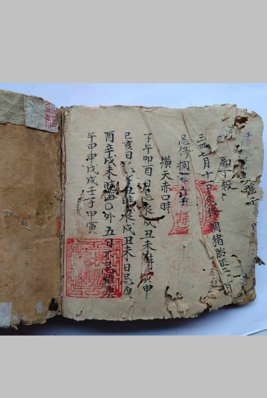 图片[14]-中华古籍网-专注古书收集杨公总断诀捷诀-中华古籍网-专注古书收集中华古籍网-专注古书收集