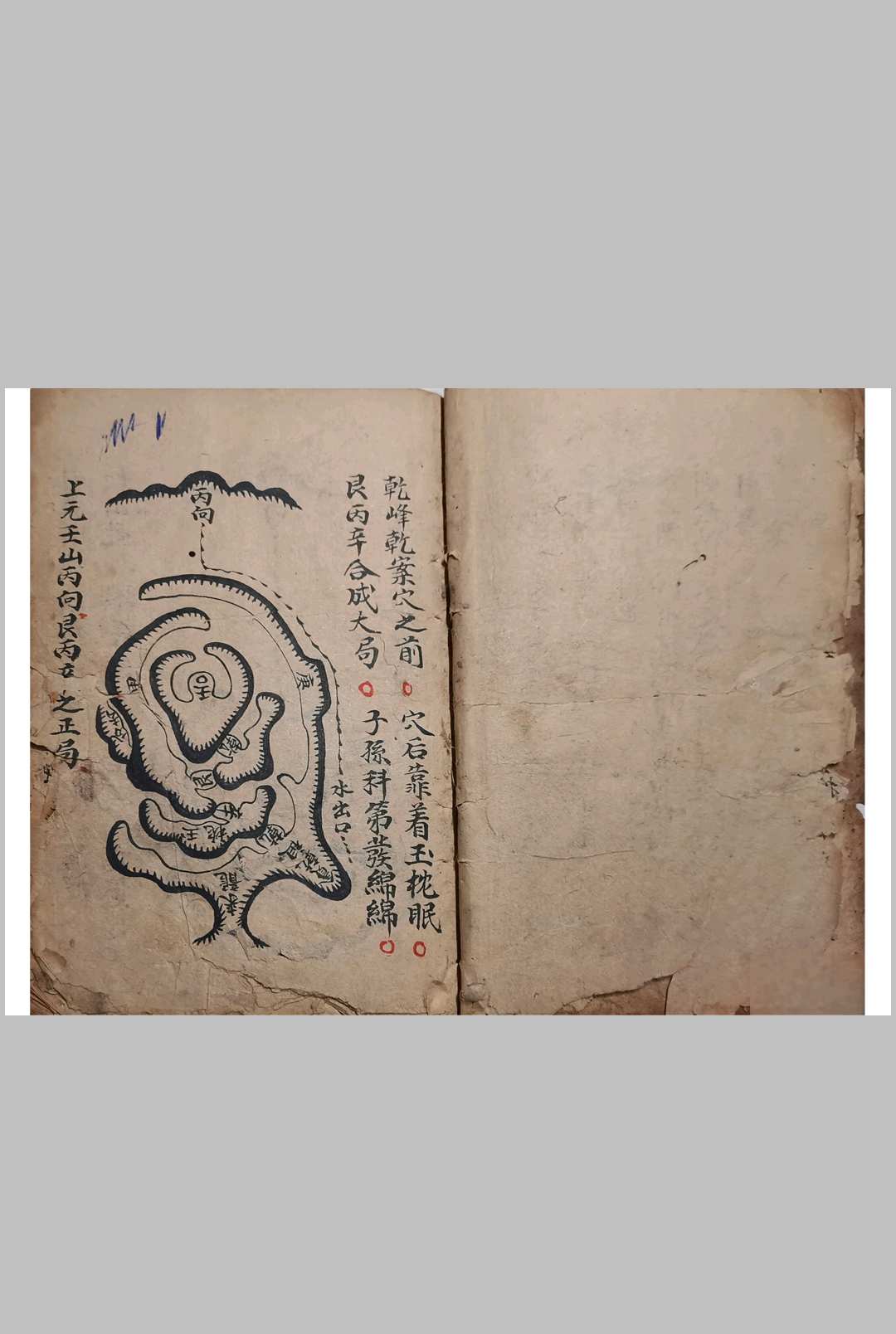图片[6]-中华古籍网-专注古书收集蒋大鸿地理真诀-中华古籍网-专注古书收集中华古籍网-专注古书收集