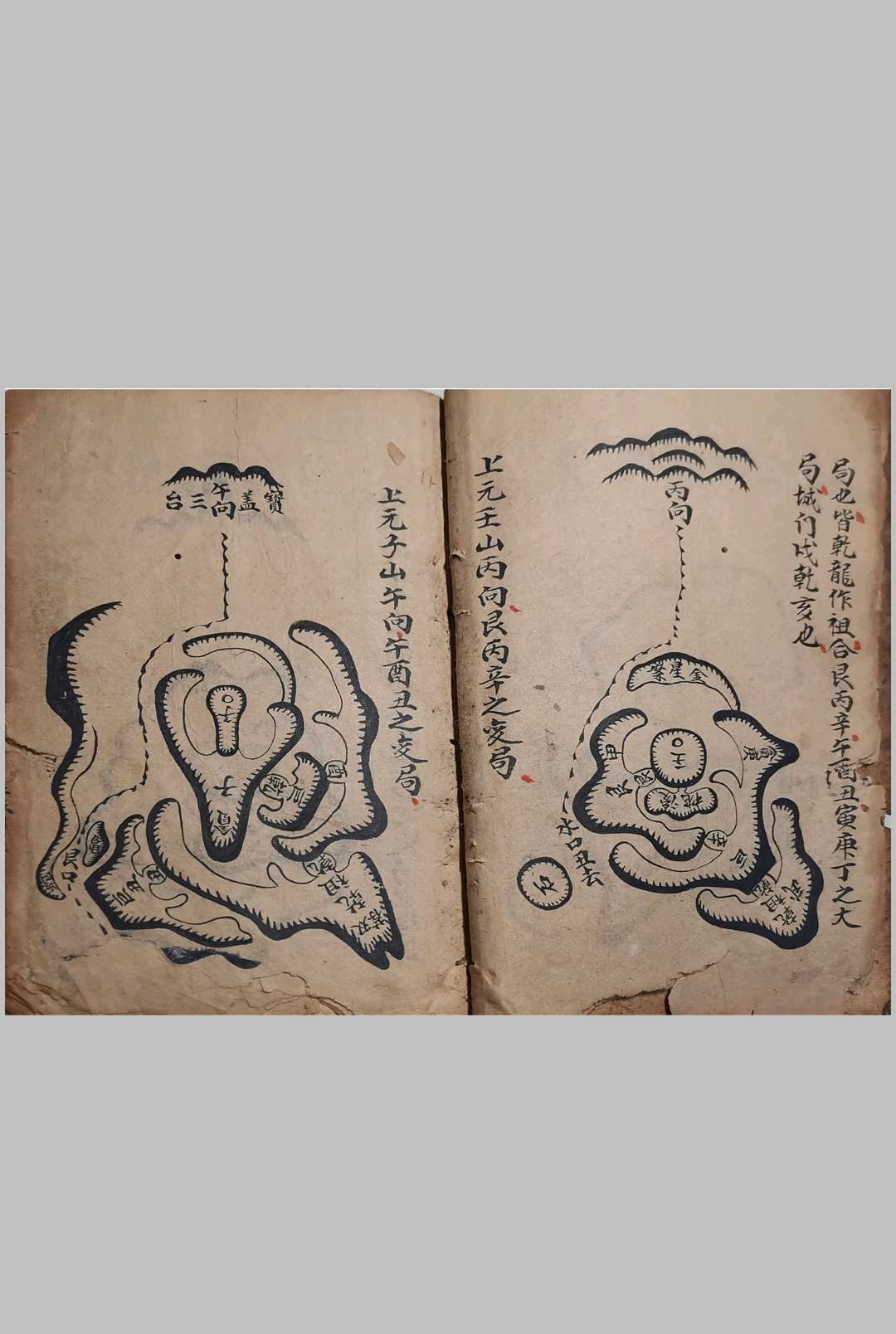 图片[3]-中华古籍网-专注古书收集蒋大鸿地理真诀-中华古籍网-专注古书收集中华古籍网-专注古书收集