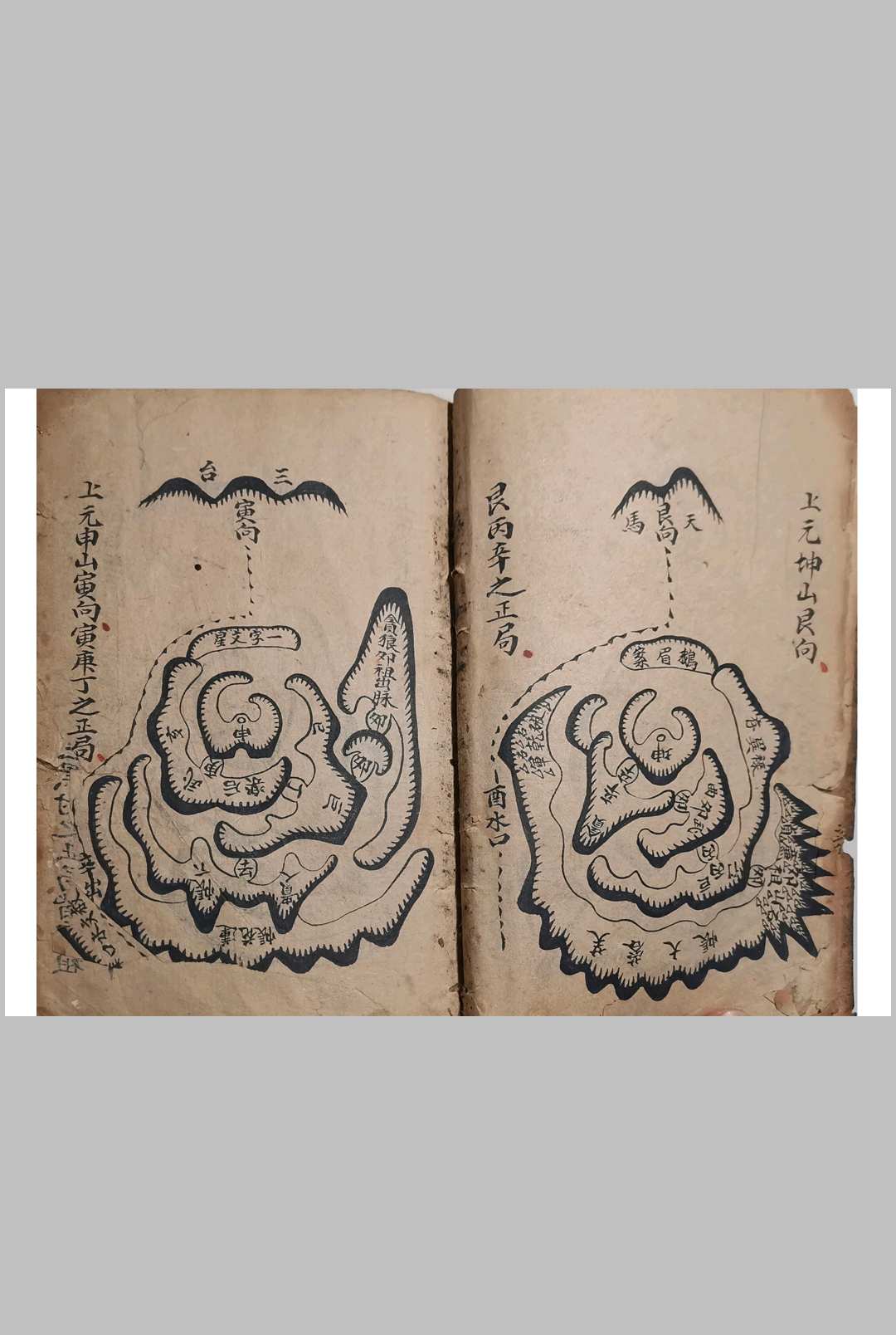 图片[4]-中华古籍网-专注古书收集蒋大鸿地理真诀-中华古籍网-专注古书收集中华古籍网-专注古书收集