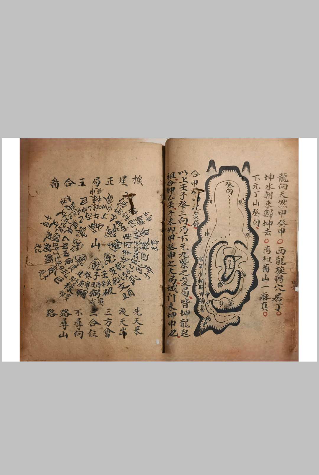 图片[5]-中华古籍网-专注古书收集蒋大鸿地理真诀-中华古籍网-专注古书收集中华古籍网-专注古书收集