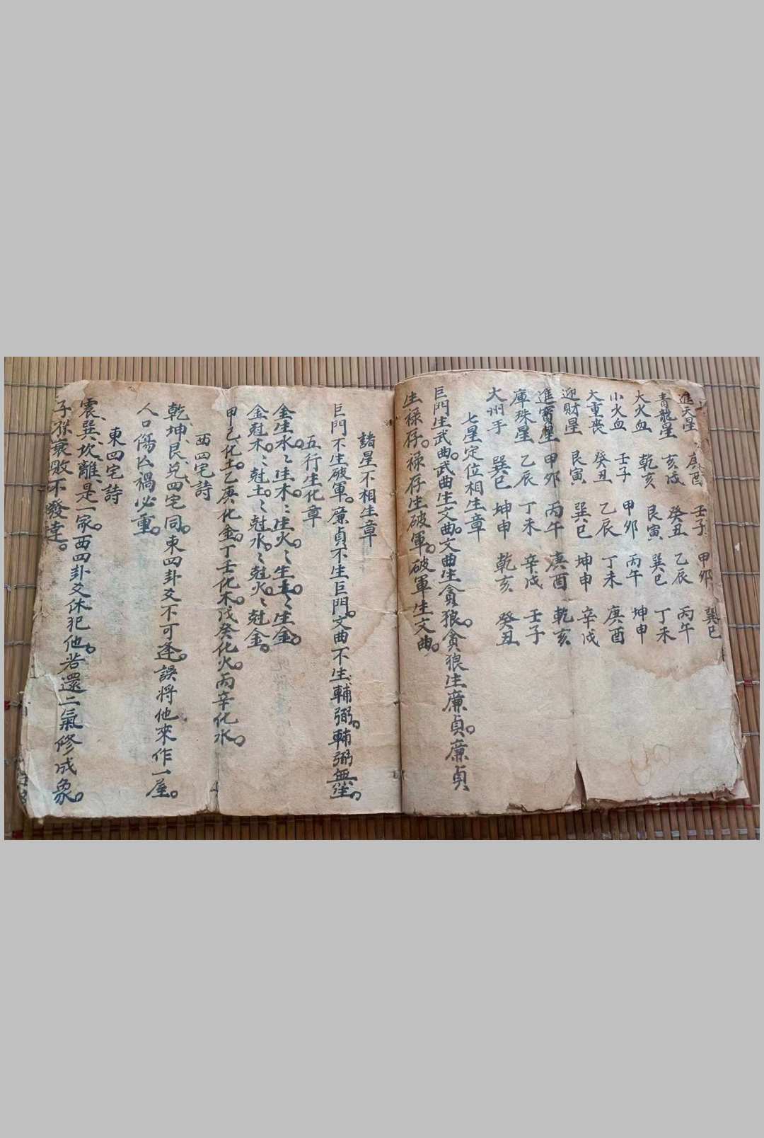 图片[3]-中华古籍网-专注古书收集阳宅宅元秘书-中华古籍网-专注古书收集中华古籍网-专注古书收集